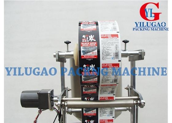 Auto Single Phase Plastic Stick Sauce Packing Machine Single Line With Piston Pump